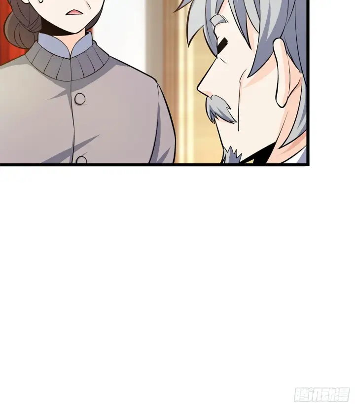 漫画《大王饶命》57 瞒天过海第31张图