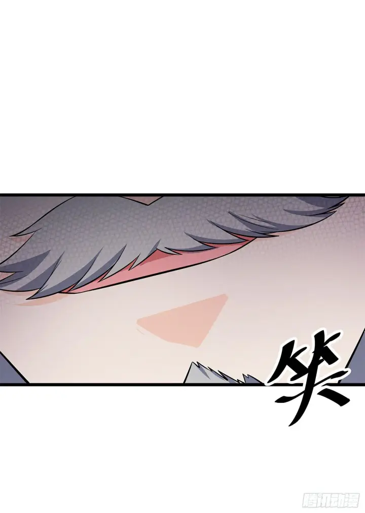 漫画《大王饶命》57 瞒天过海第36张图