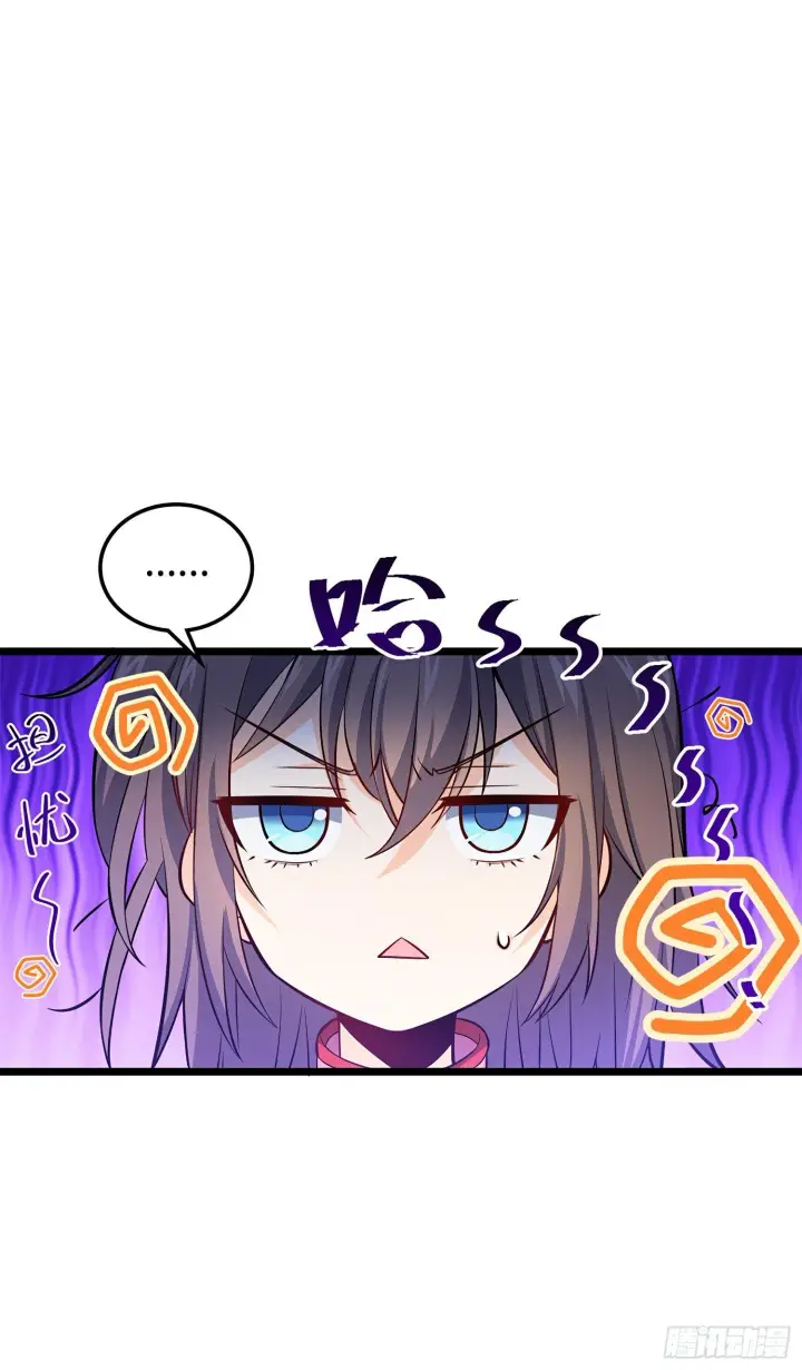 漫画《大王饶命》57 瞒天过海第45张图