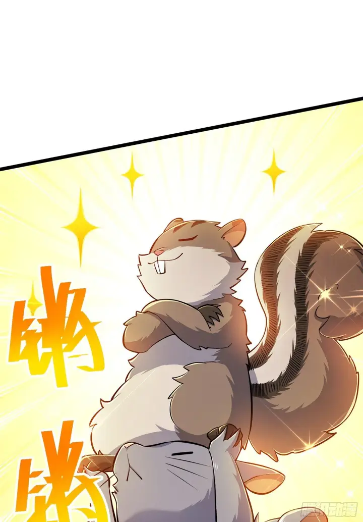 漫画《大王饶命》57 瞒天过海第60张图