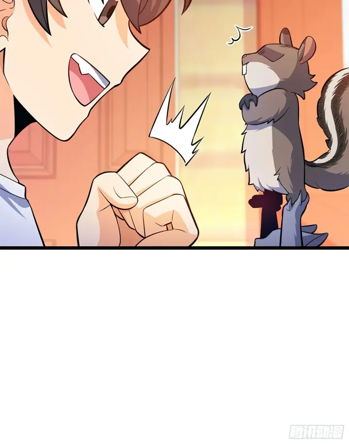 漫画《大王饶命》57 瞒天过海第63张图