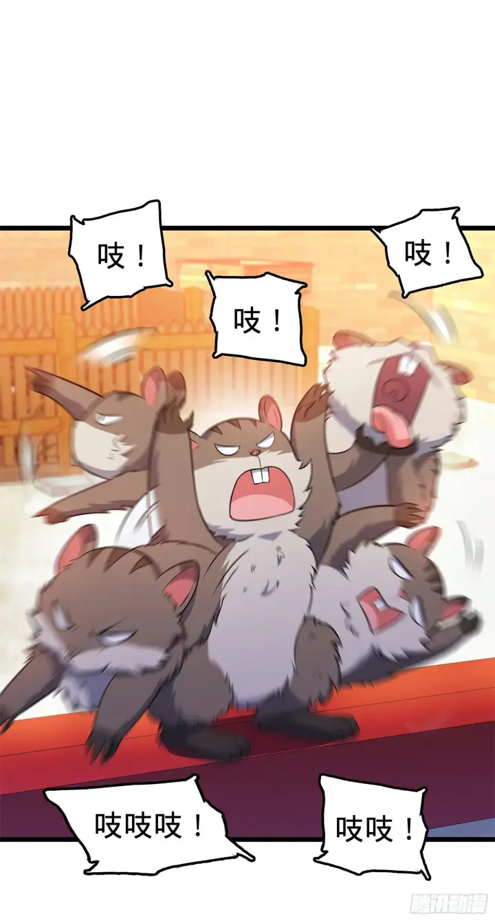 漫画《大王饶命》57 瞒天过海第65张图