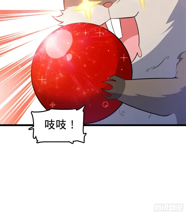 漫画《大王饶命》57 瞒天过海第72张图