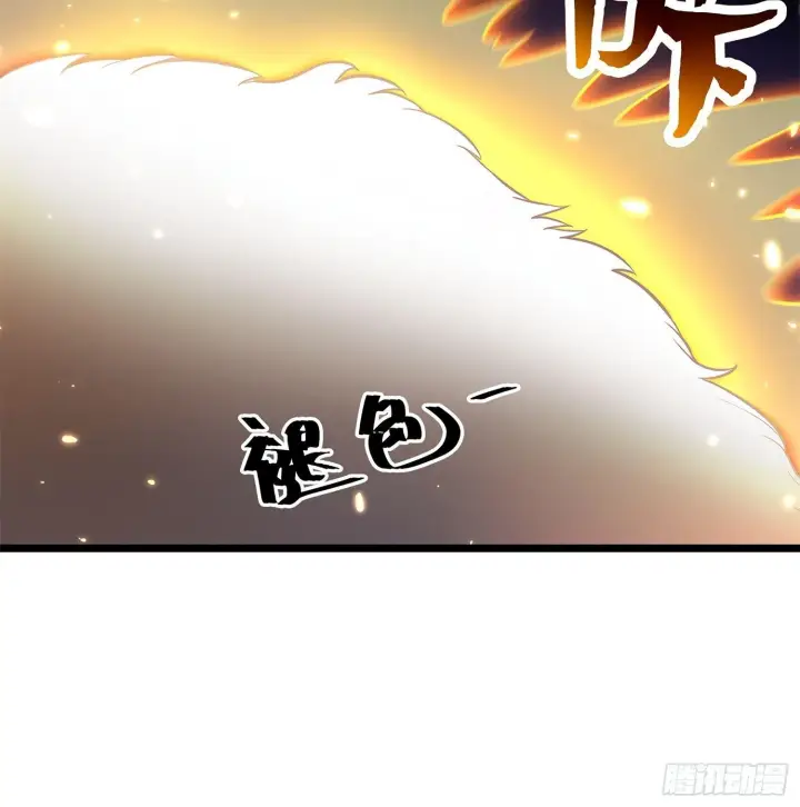 漫画《大王饶命》57 瞒天过海第76张图