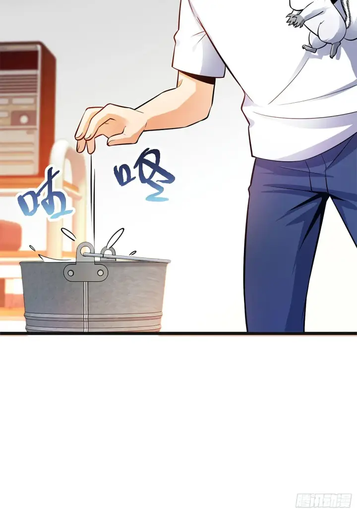 漫画《大王饶命》58 小凶许，你有手吗？第13张图