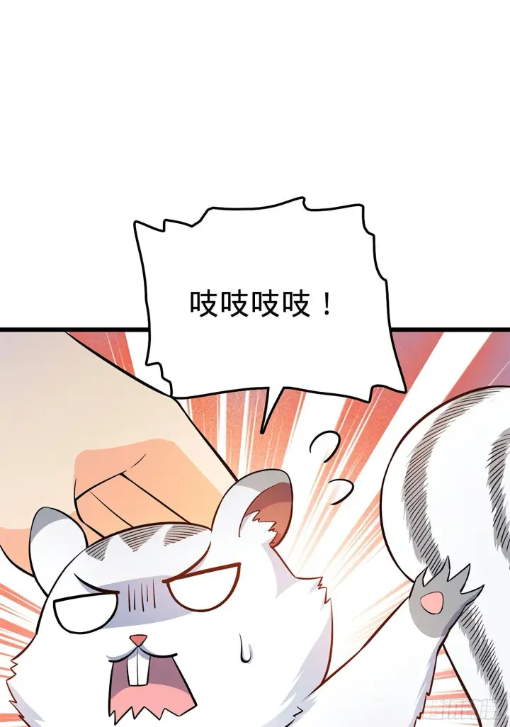 漫画《大王饶命》58 小凶许，你有手吗？第15张图