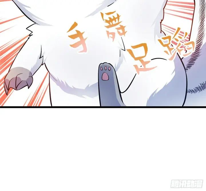漫画《大王饶命》58 小凶许，你有手吗？第16张图