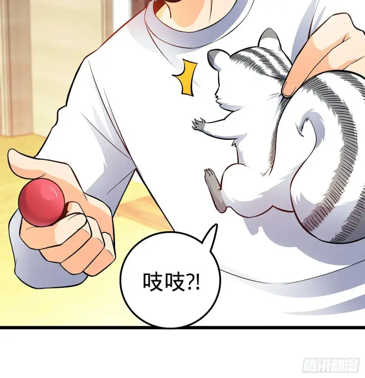 漫画《大王饶命》58 小凶许，你有手吗？第19张图