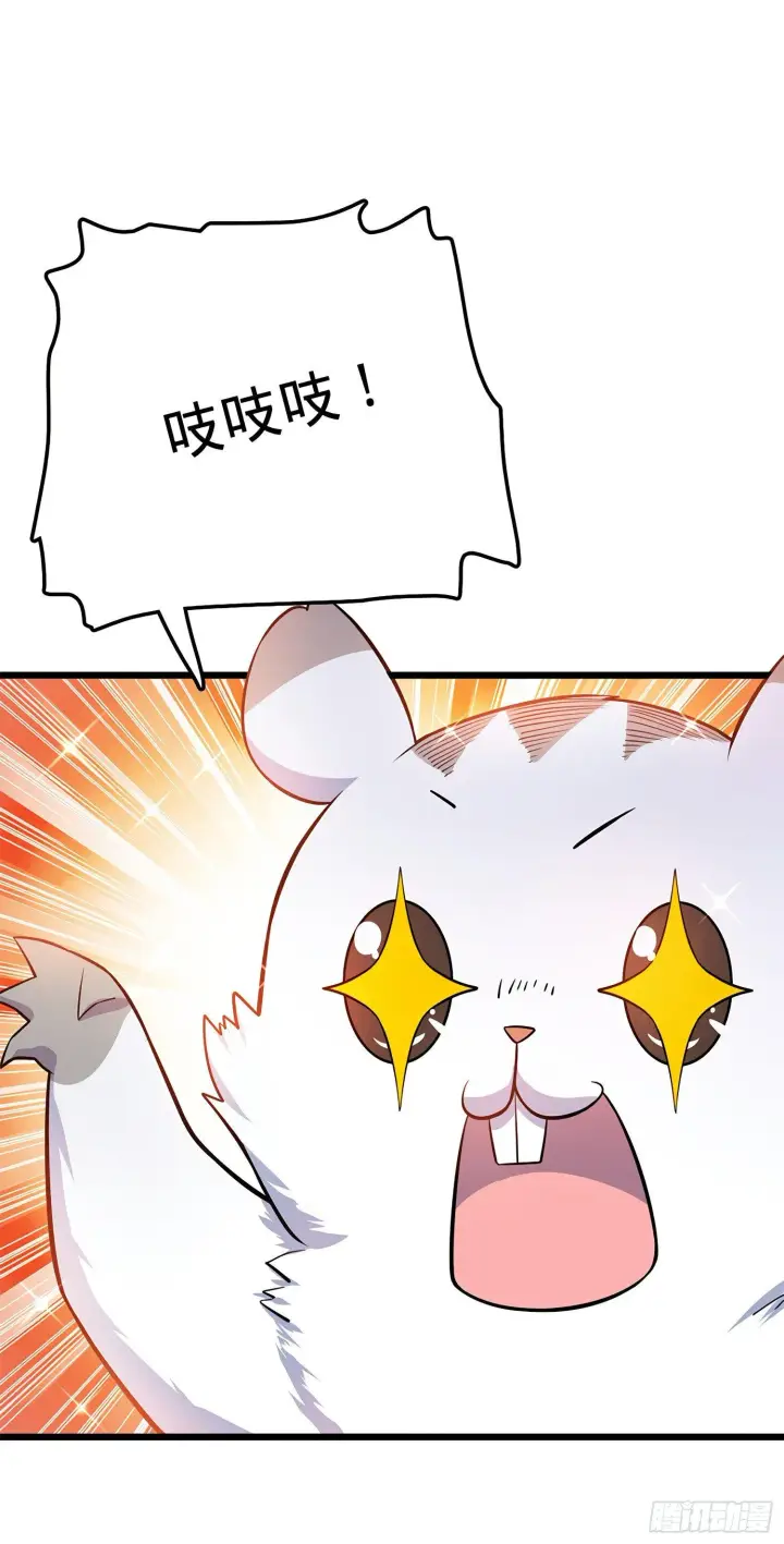 漫画《大王饶命》58 小凶许，你有手吗？第20张图