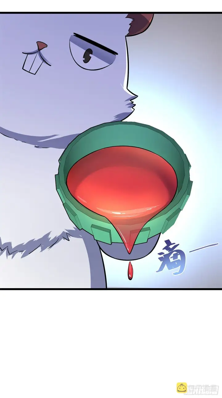 漫画《大王饶命》58 小凶许，你有手吗？第26张图