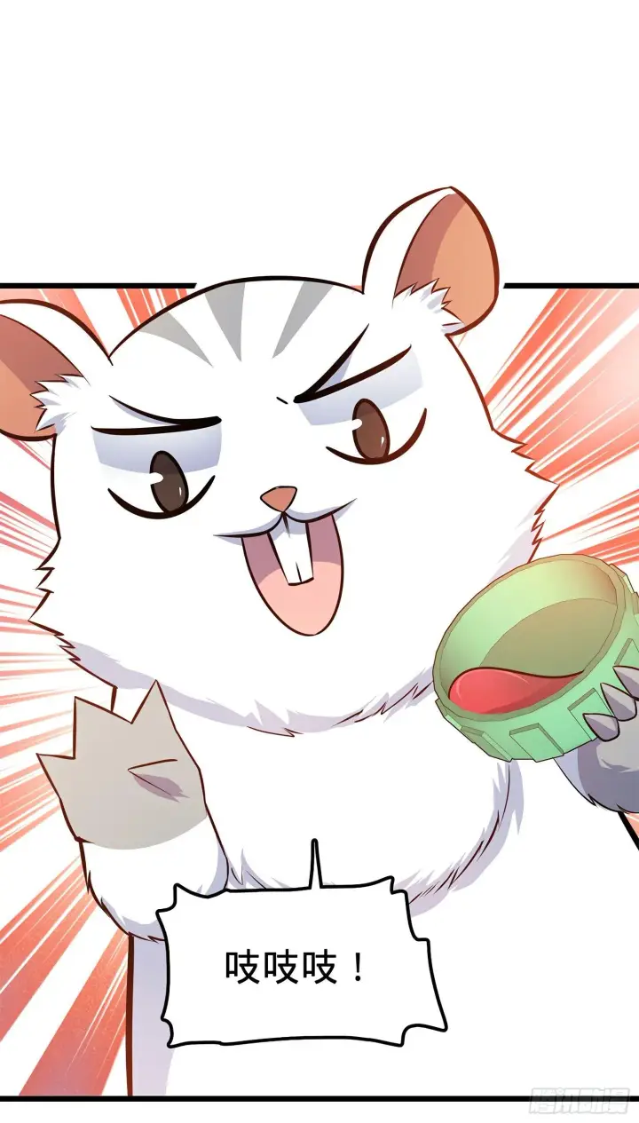漫画《大王饶命》58 小凶许，你有手吗？第31张图