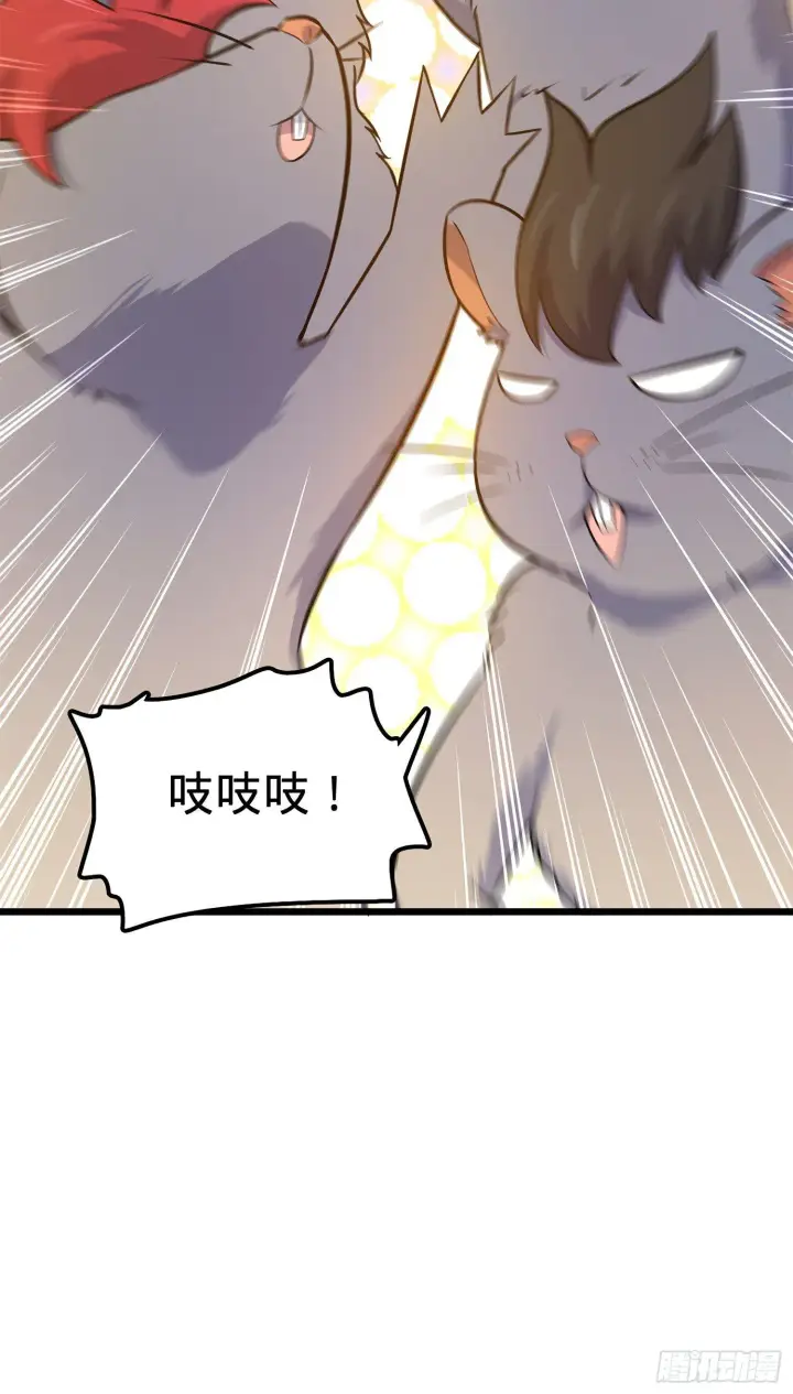 漫画《大王饶命》58 小凶许，你有手吗？第33张图