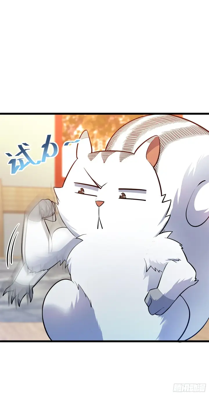 漫画《大王饶命》58 小凶许，你有手吗？第4张图