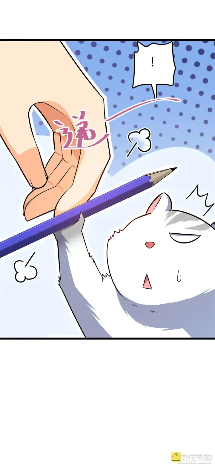 漫画《大王饶命》58 小凶许，你有手吗？第40张图