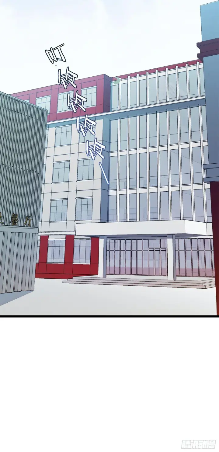 漫画《大王饶命》58 小凶许，你有手吗？第49张图