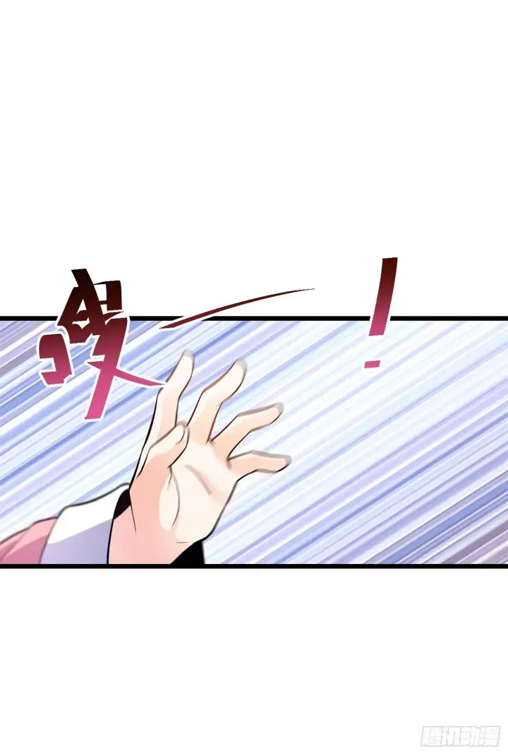 漫画《大王饶命》58 小凶许，你有手吗？第6张图