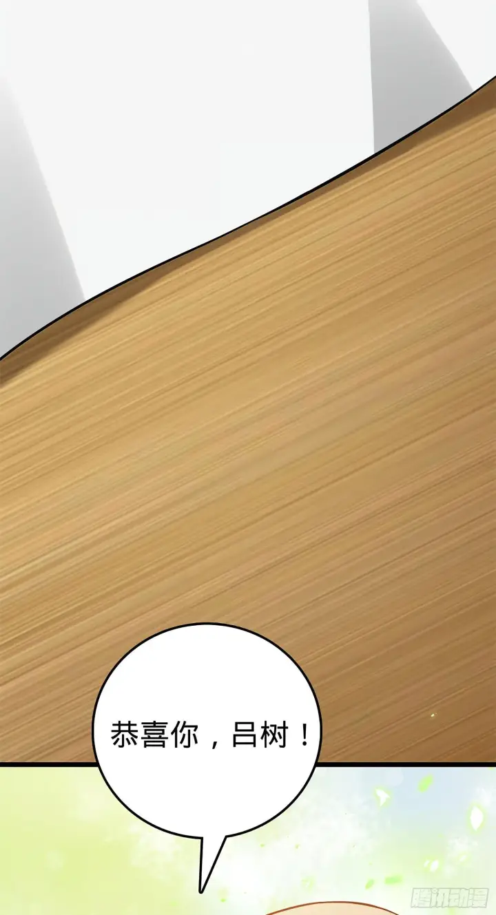 漫画《大王饶命》58 小凶许，你有手吗？第63张图