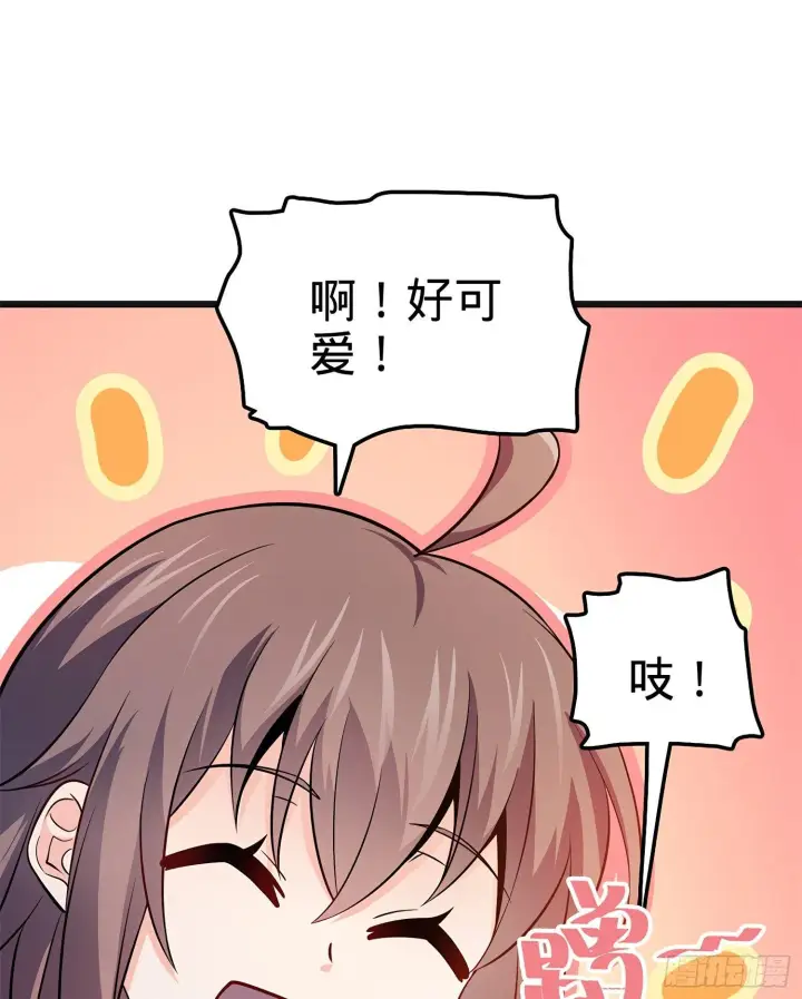 漫画《大王饶命》58 小凶许，你有手吗？第7张图