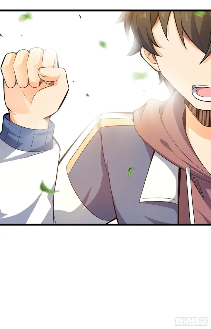 漫画《大王饶命》58 小凶许，你有手吗？第85张图