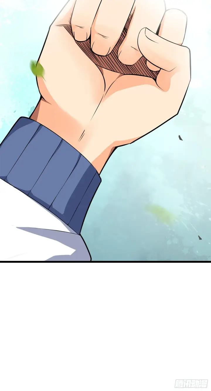 漫画《大王饶命》58 小凶许，你有手吗？第93张图