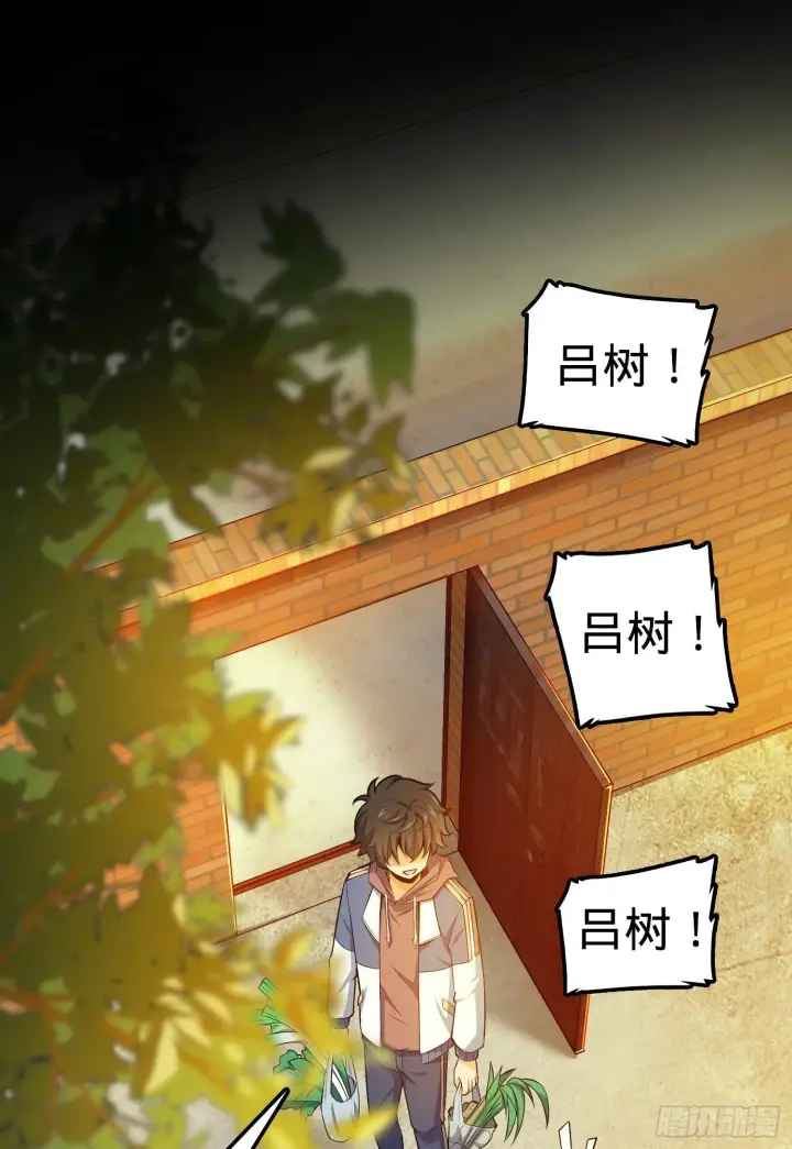 漫画《大王饶命》59 宣誓第13张图