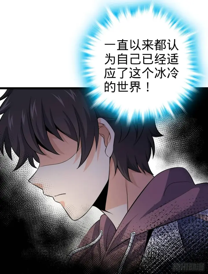 漫画《大王饶命》59 宣誓第32张图