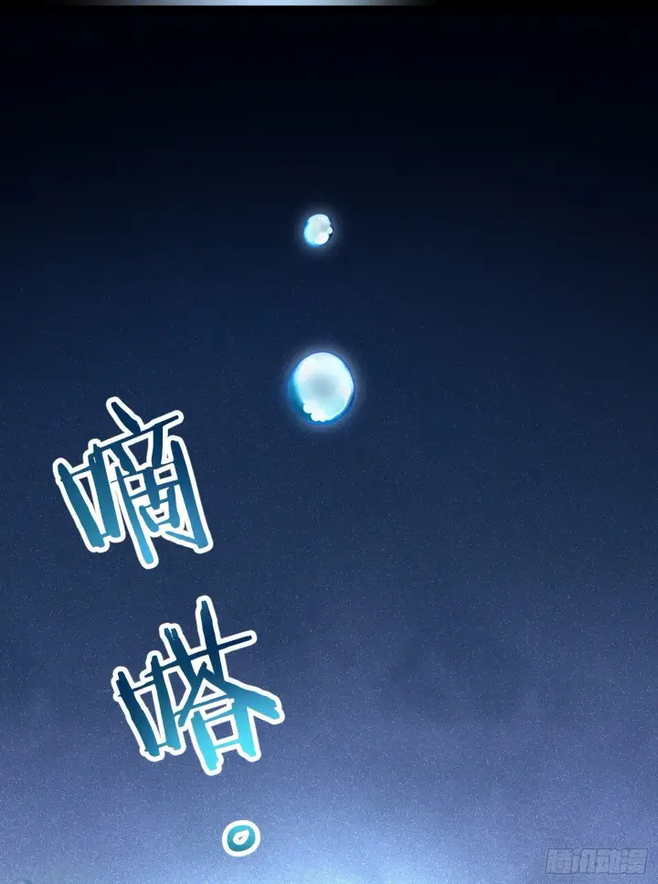 漫画《大王饶命》59 宣誓第87张图