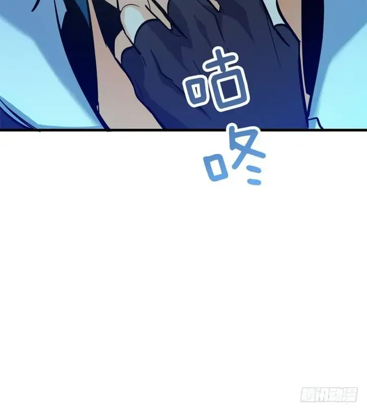 《大王饶命》06 好汉放我走图10