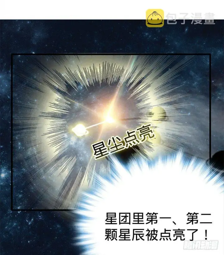 《大王饶命》06 好汉放我走图13