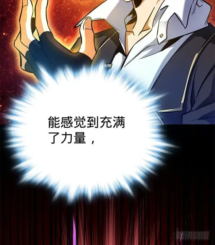 《大王饶命》06 好汉放我走图15