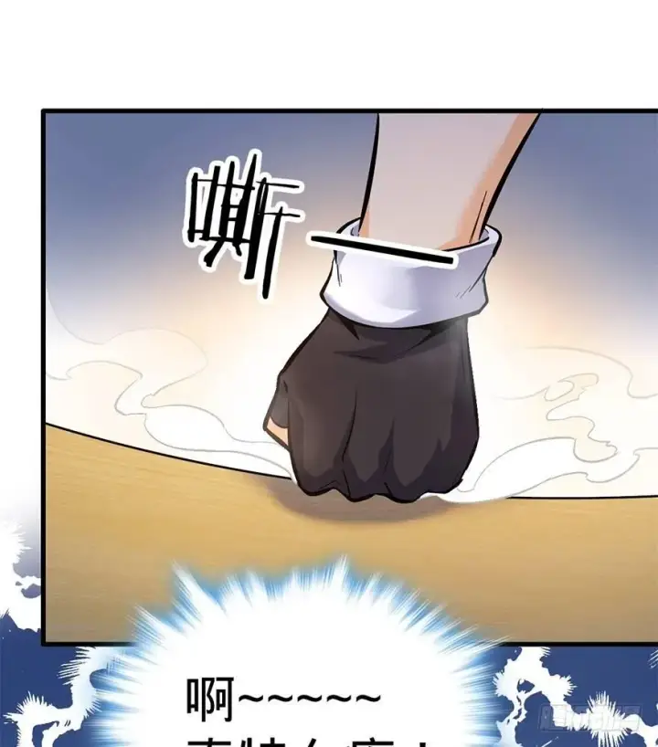 《大王饶命》06 好汉放我走图19