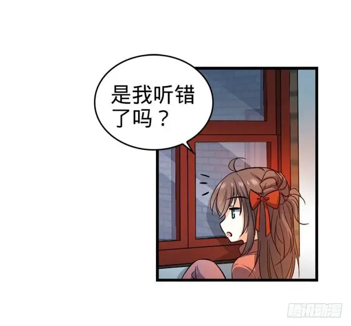 《大王饶命》06 好汉放我走图23