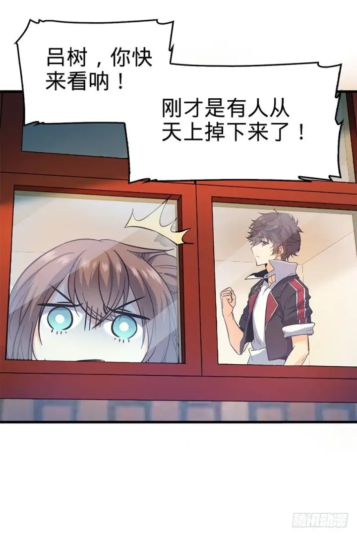 《大王饶命》06 好汉放我走图24