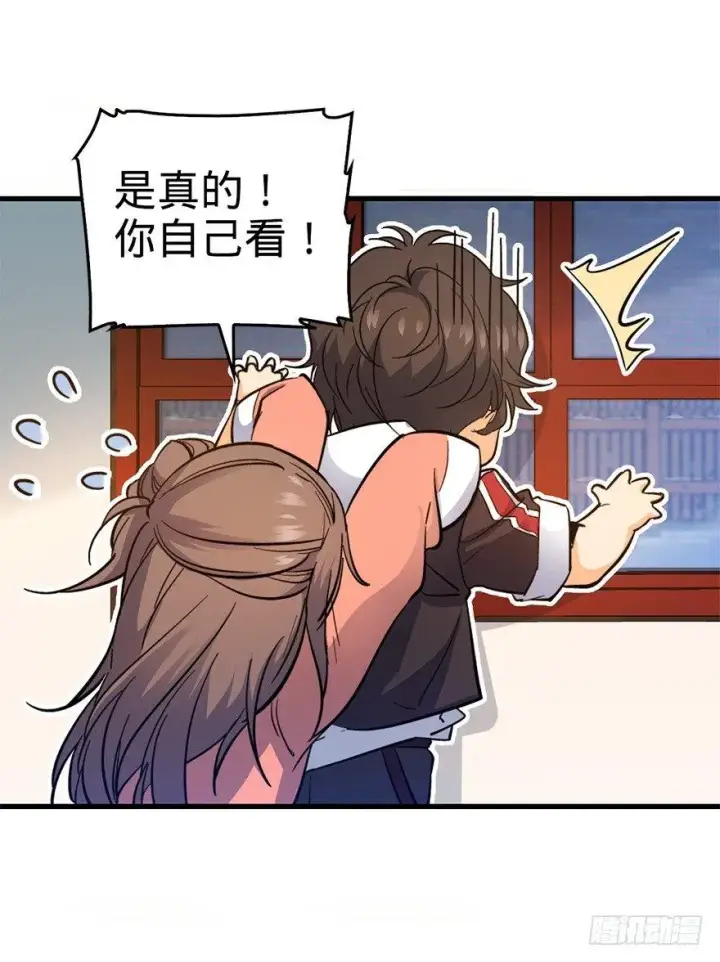 《大王饶命》06 好汉放我走图26