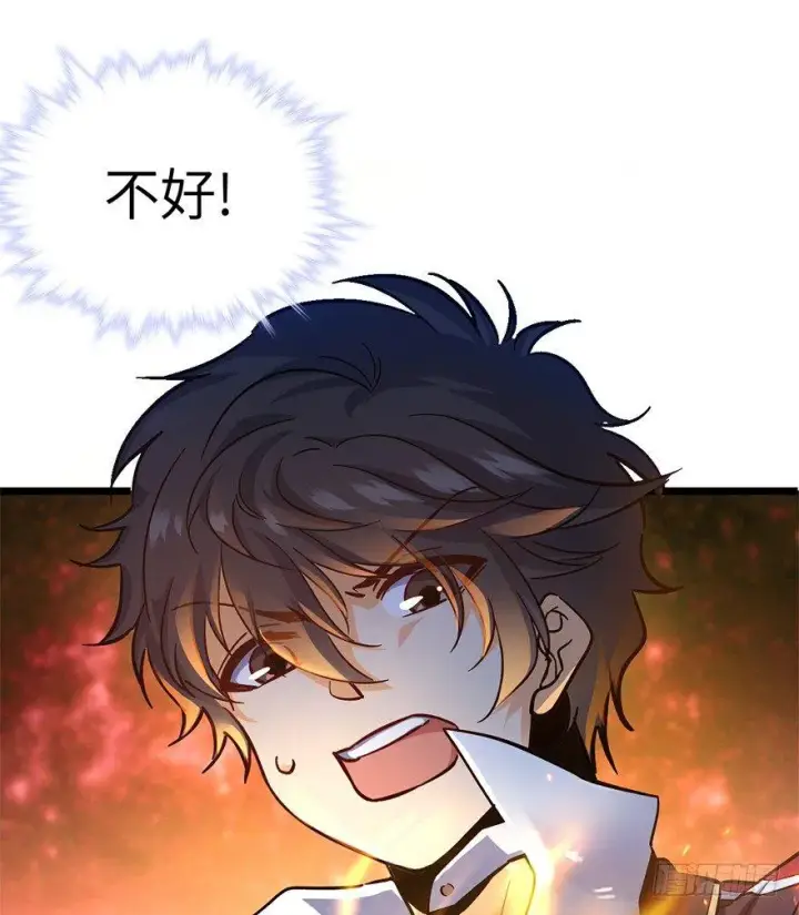 《大王饶命》06 好汉放我走图53