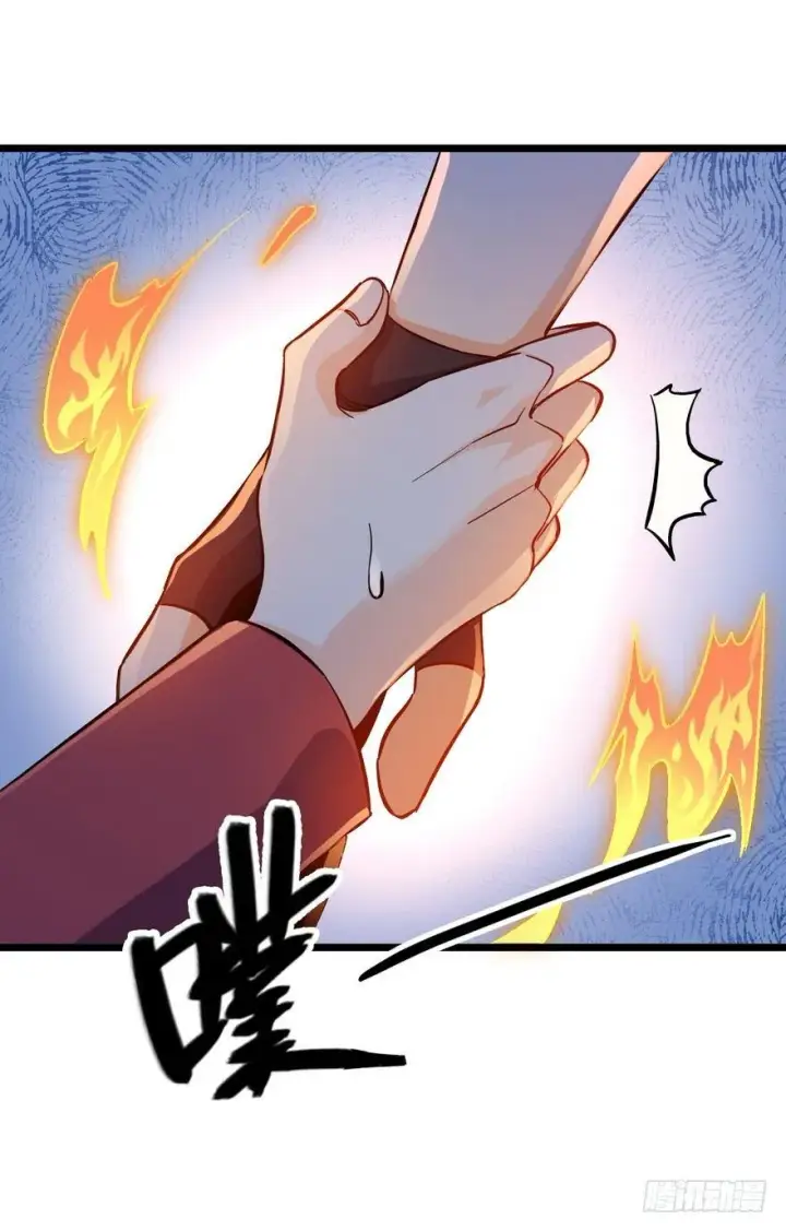 《大王饶命》06 好汉放我走图61