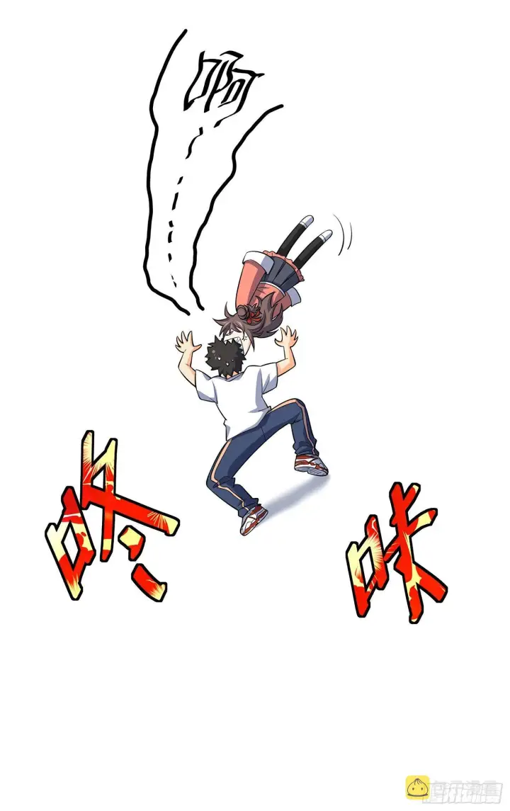 漫画《大王饶命》60 青州，你好第19张图