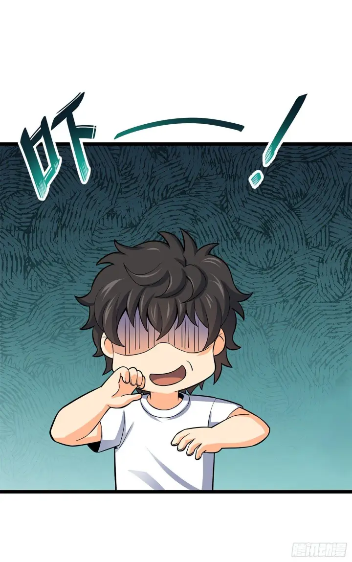 漫画《大王饶命》60 青州，你好第2张图