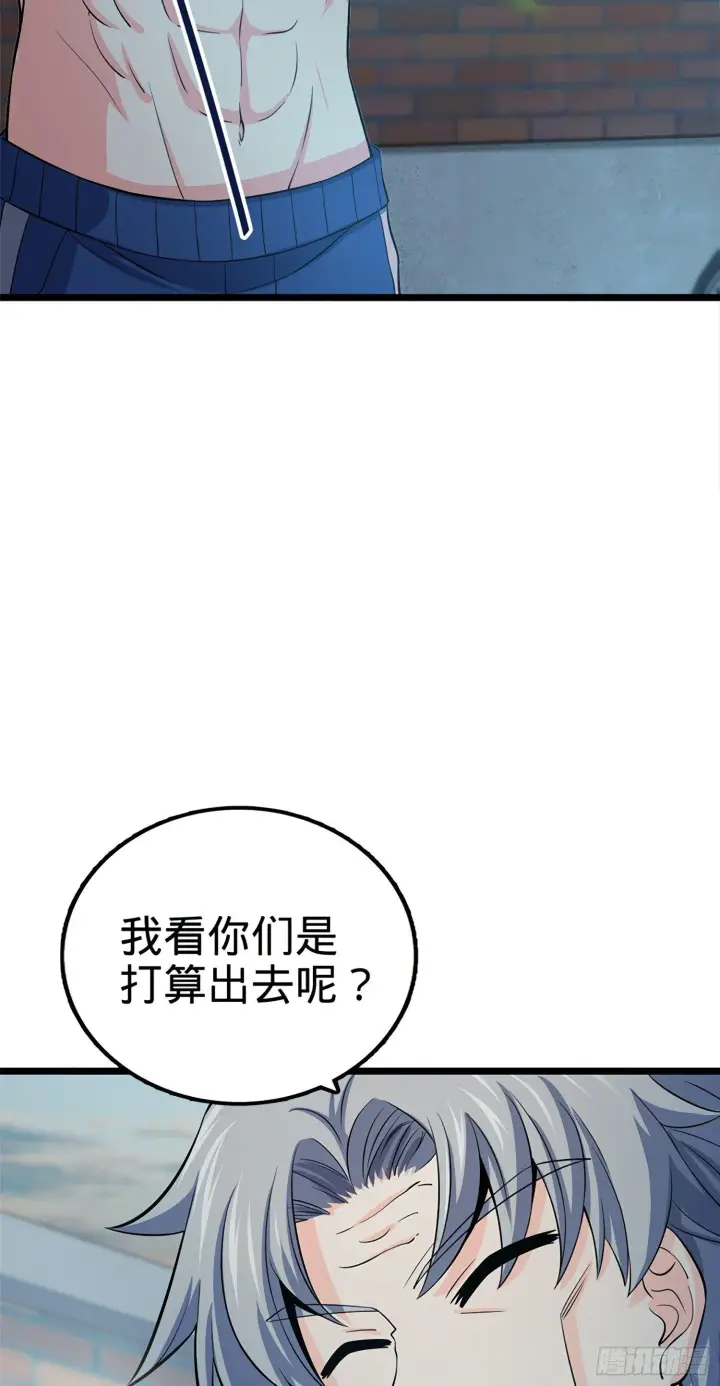 漫画《大王饶命》60 青州，你好第22张图