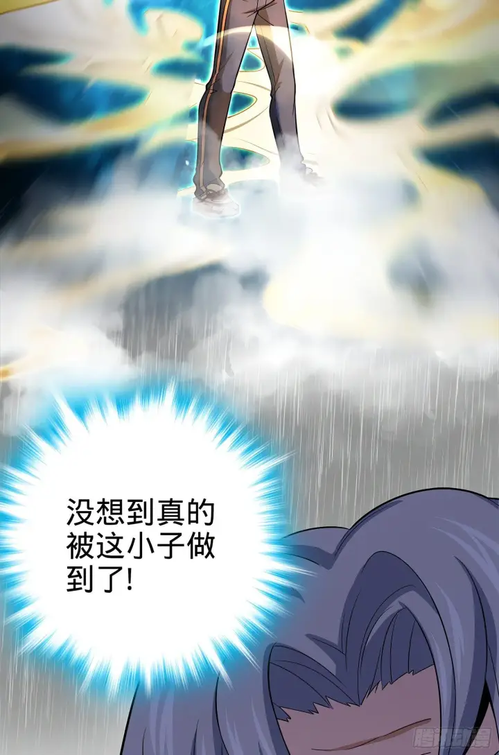 漫画《大王饶命》60 青州，你好第29张图