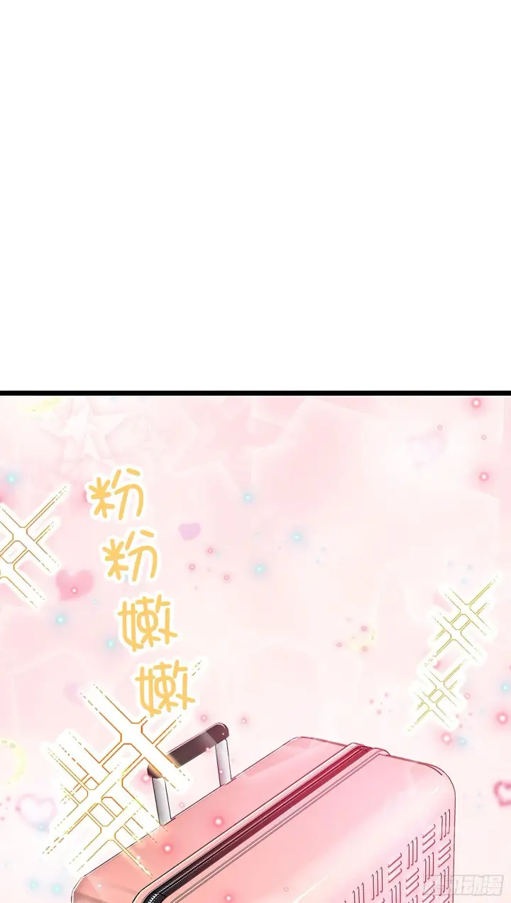 漫画《大王饶命》60 青州，你好第3张图