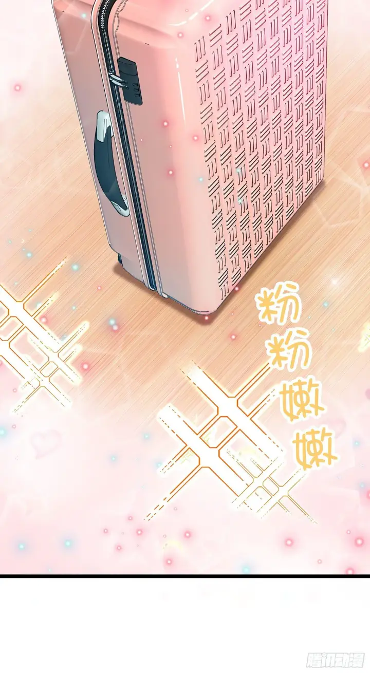 漫画《大王饶命》60 青州，你好第4张图