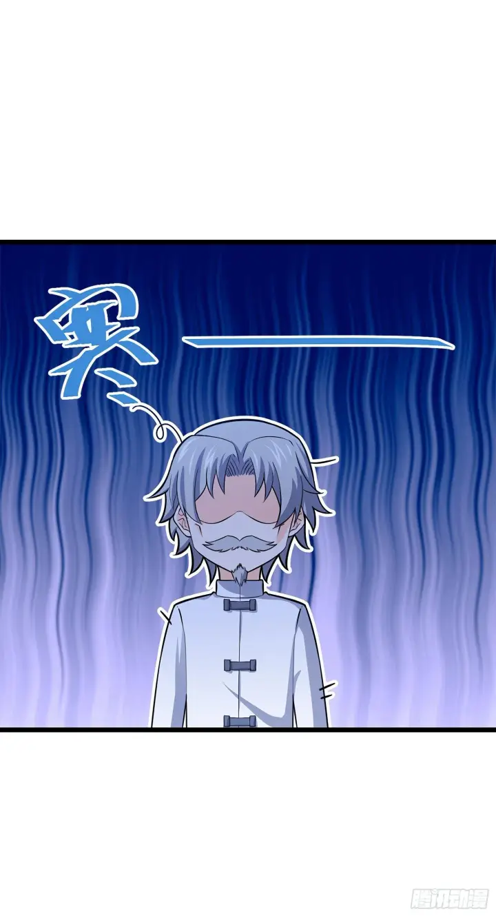 漫画《大王饶命》60 青州，你好第52张图