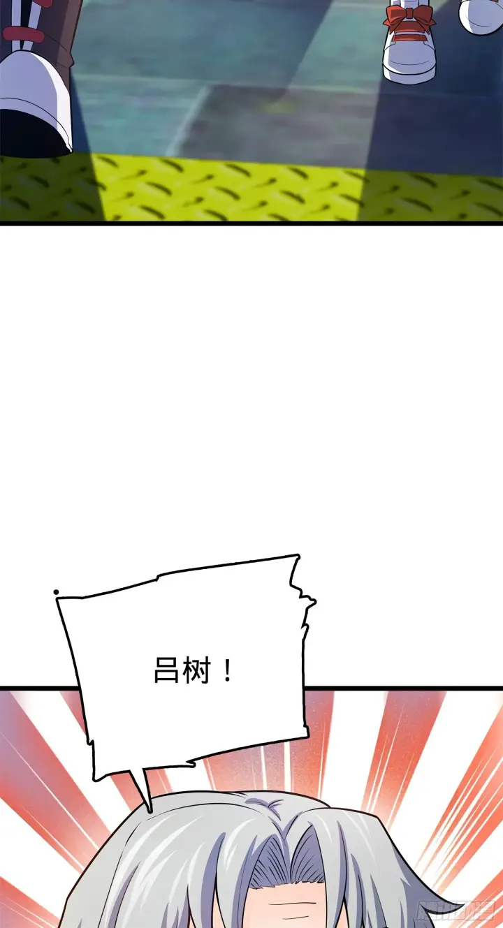 漫画《大王饶命》60 青州，你好第58张图