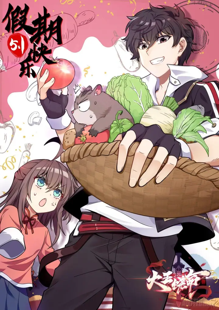 漫画《大王饶命》60 青州，你好第65张图