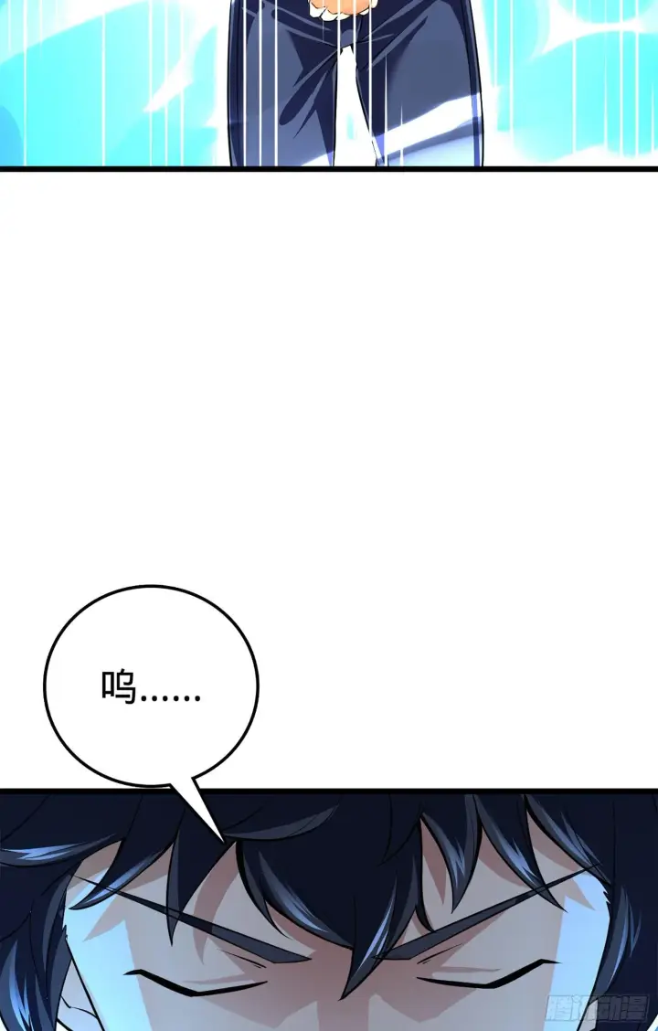 漫画《大王饶命》61 你擅长什么？第33张图