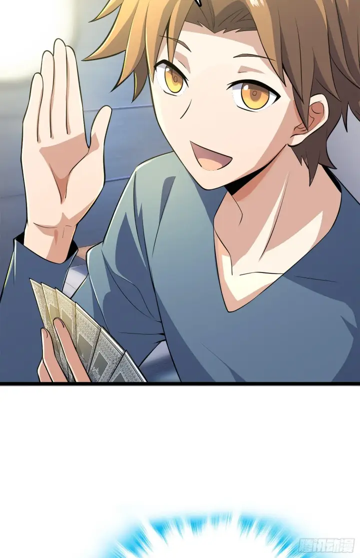 漫画《大王饶命》61 你擅长什么？第7张图