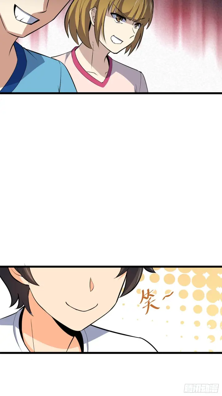 漫画《大王饶命》61 你擅长什么？第76张图