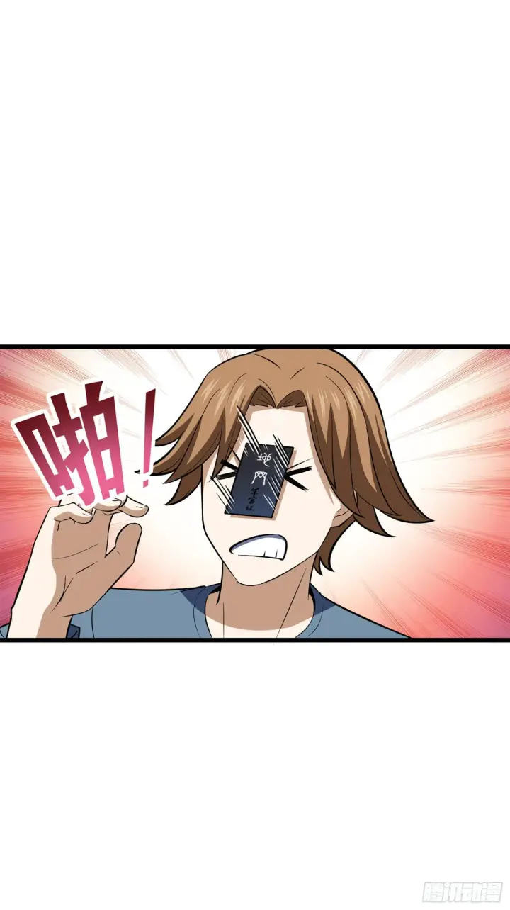 漫画《大王饶命》61 你擅长什么？第77张图