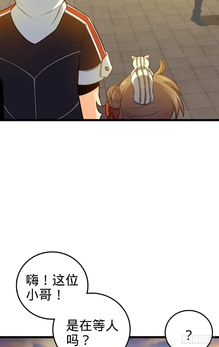 漫画《大王饶命》61 你擅长什么？第90张图